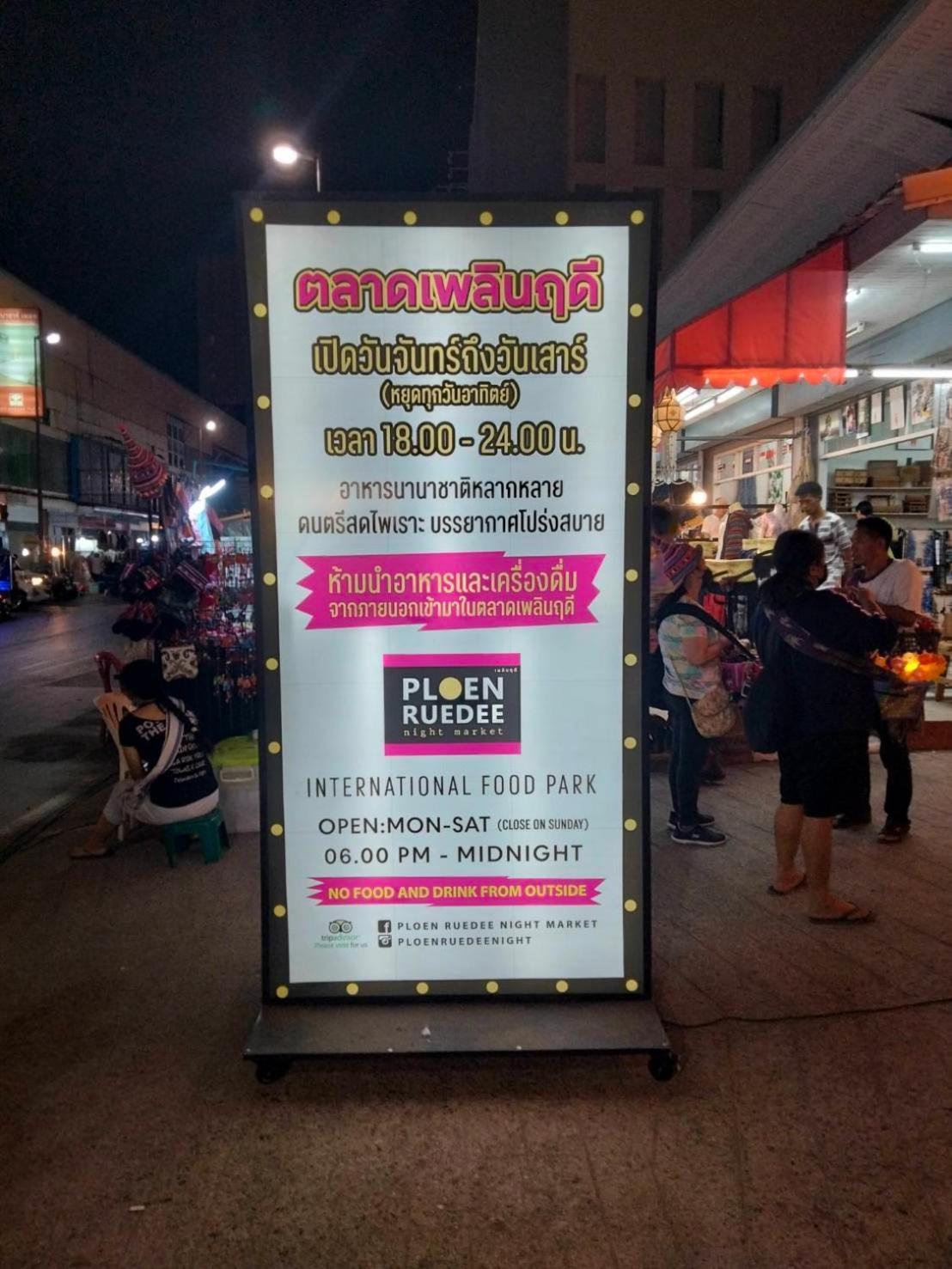 Chaiyee Coffee Chiang Mai Eksteriør bilde